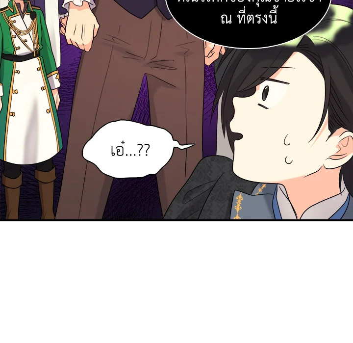 หน้า 99