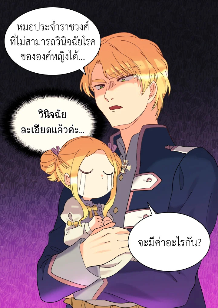 หน้า 52