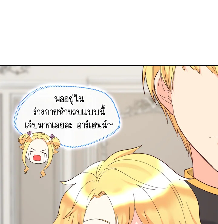 หน้า 59