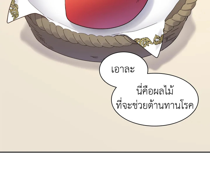 หน้า 70