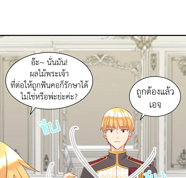 หน้า 73