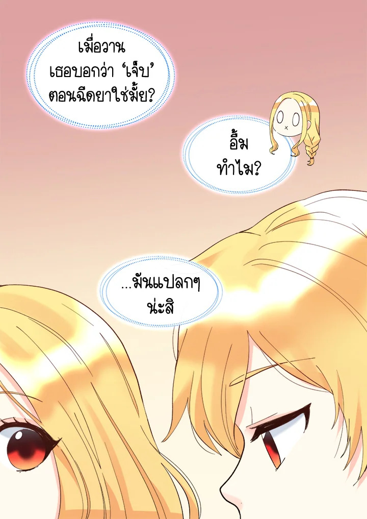 หน้า 84