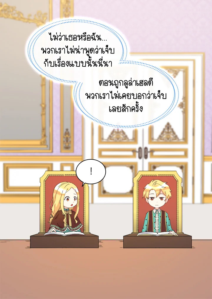 หน้า 85