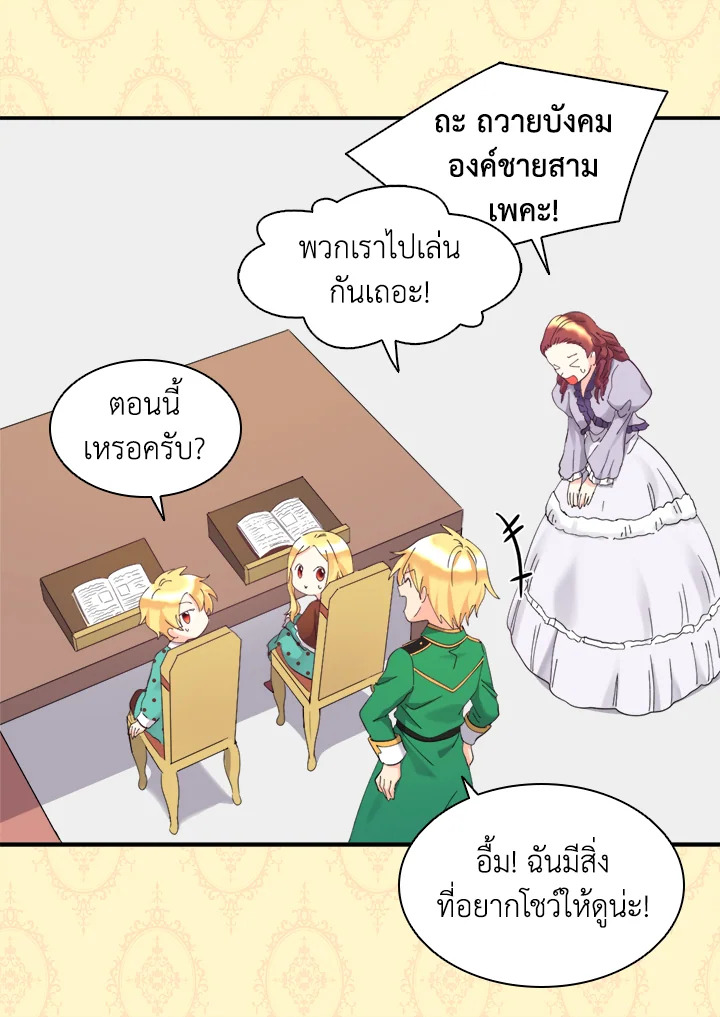 หน้า 90
