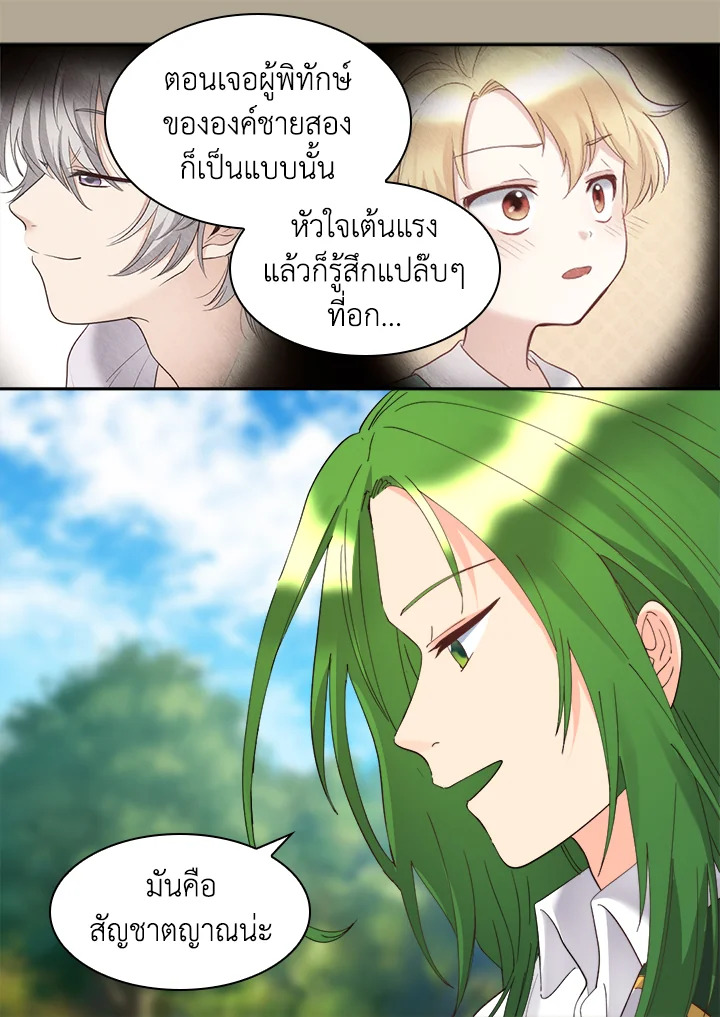 หน้า 37