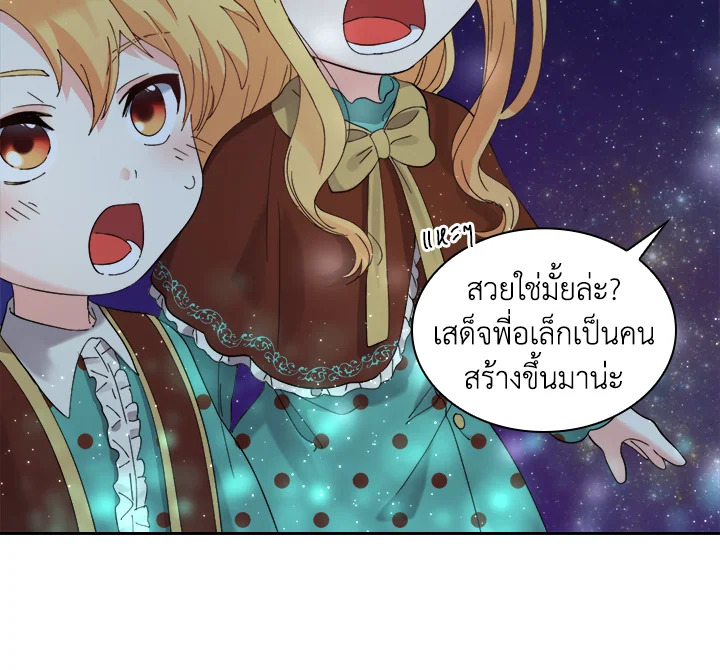หน้า 69
