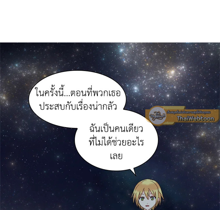 หน้า 76