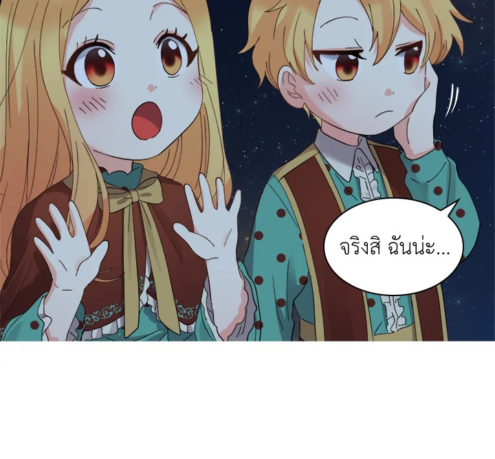 หน้า 79
