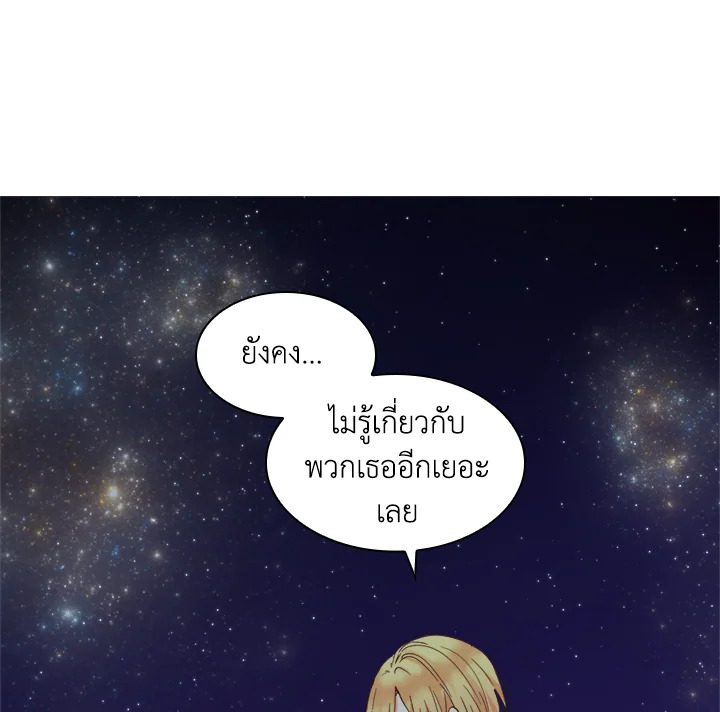 หน้า 80