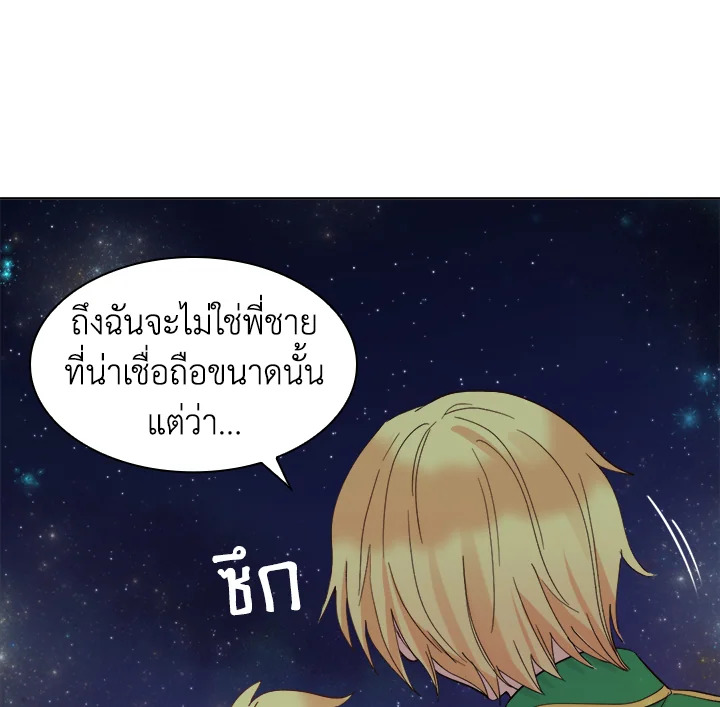 หน้า 84