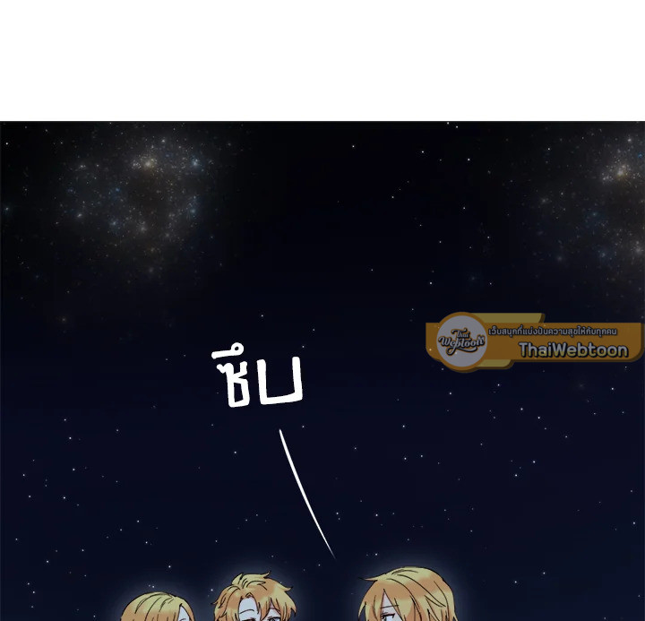 หน้า 86