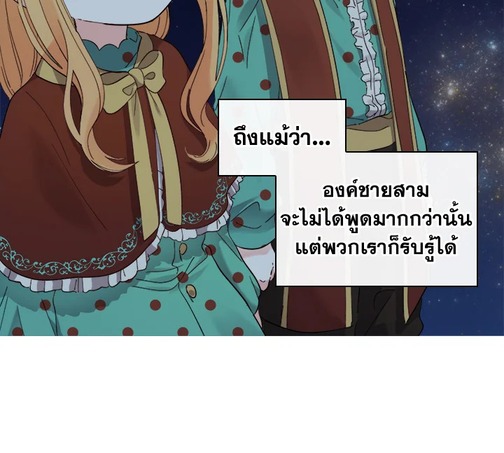 หน้า 90