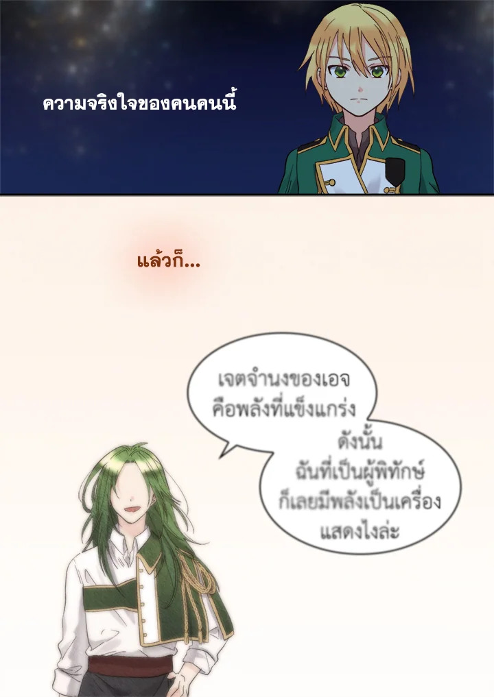 หน้า 91