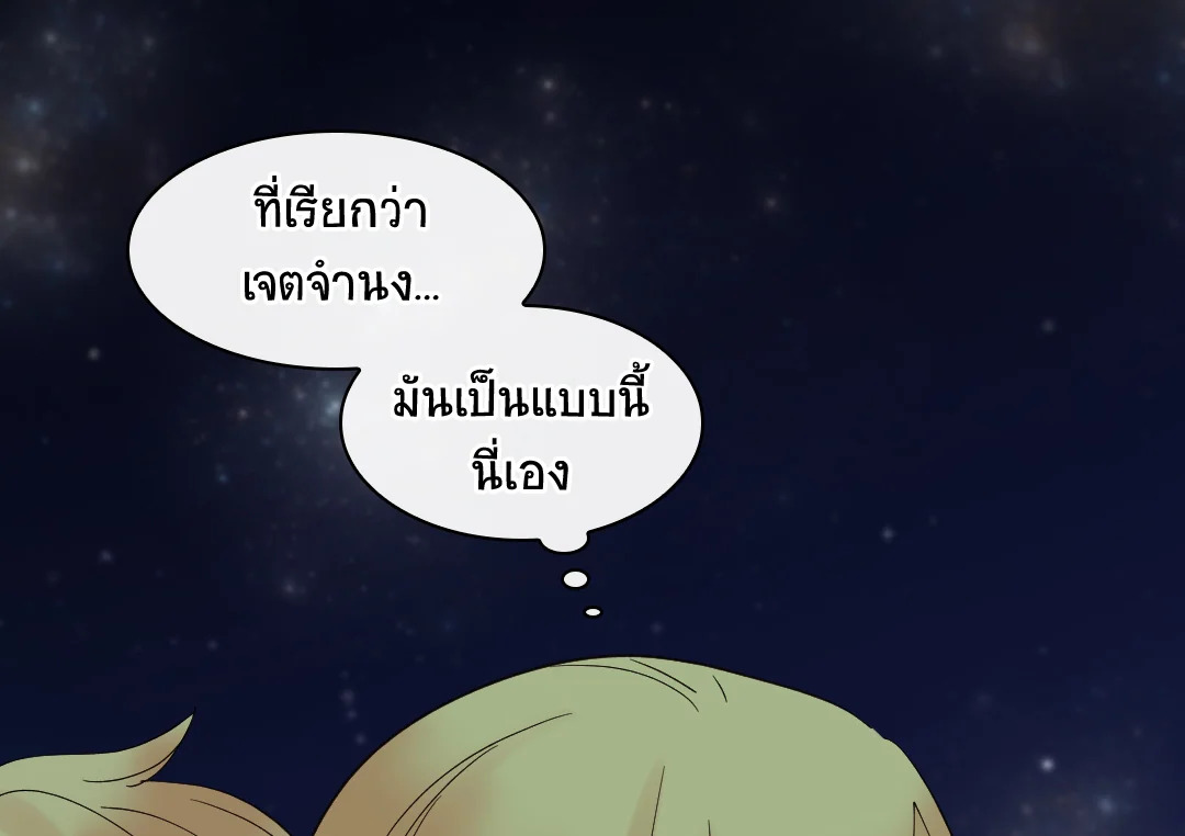 หน้า 94