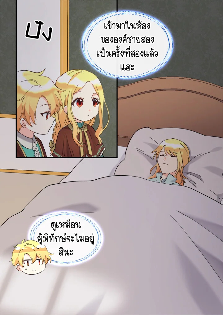 หน้า 38