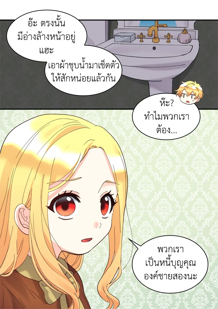 หน้า 43