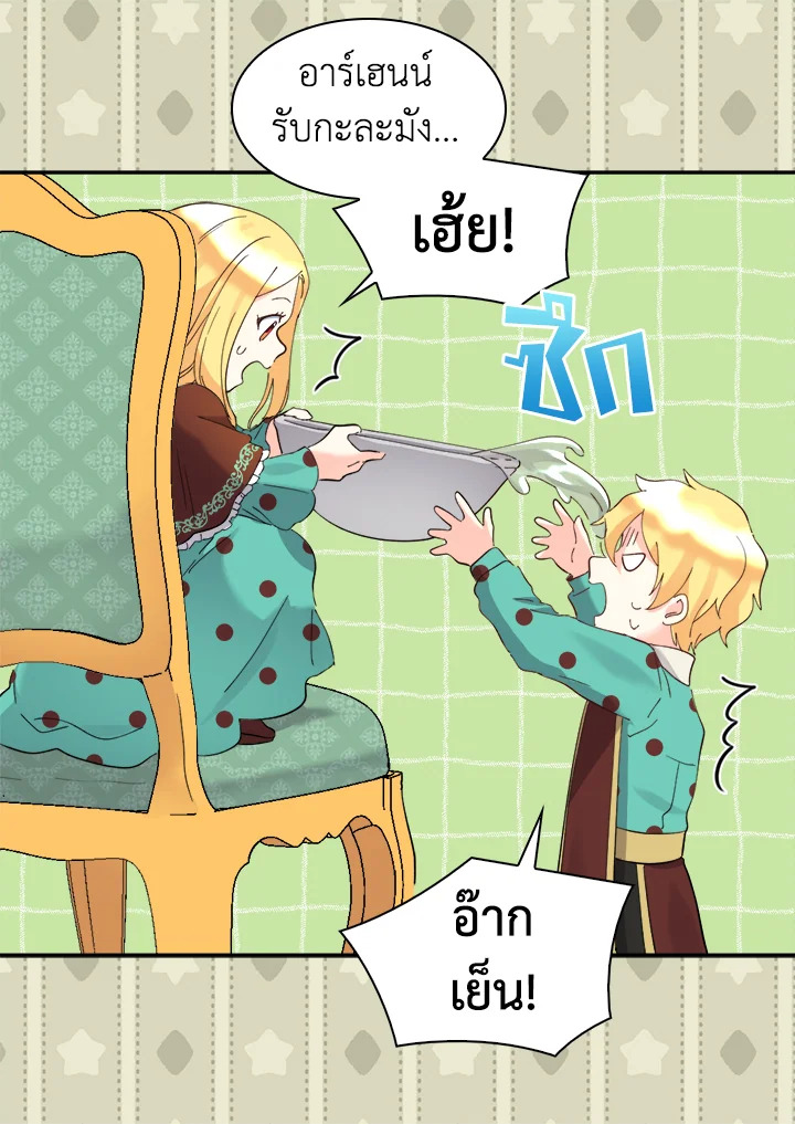 หน้า 53