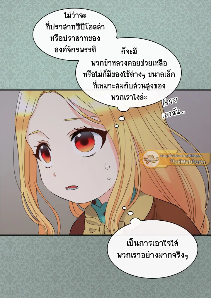 หน้า 57