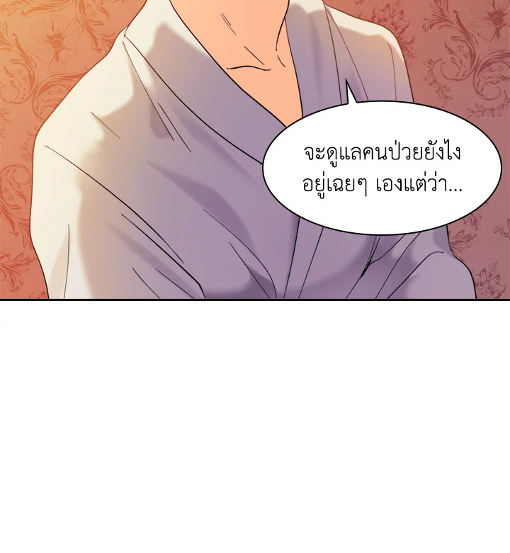 หน้า 78