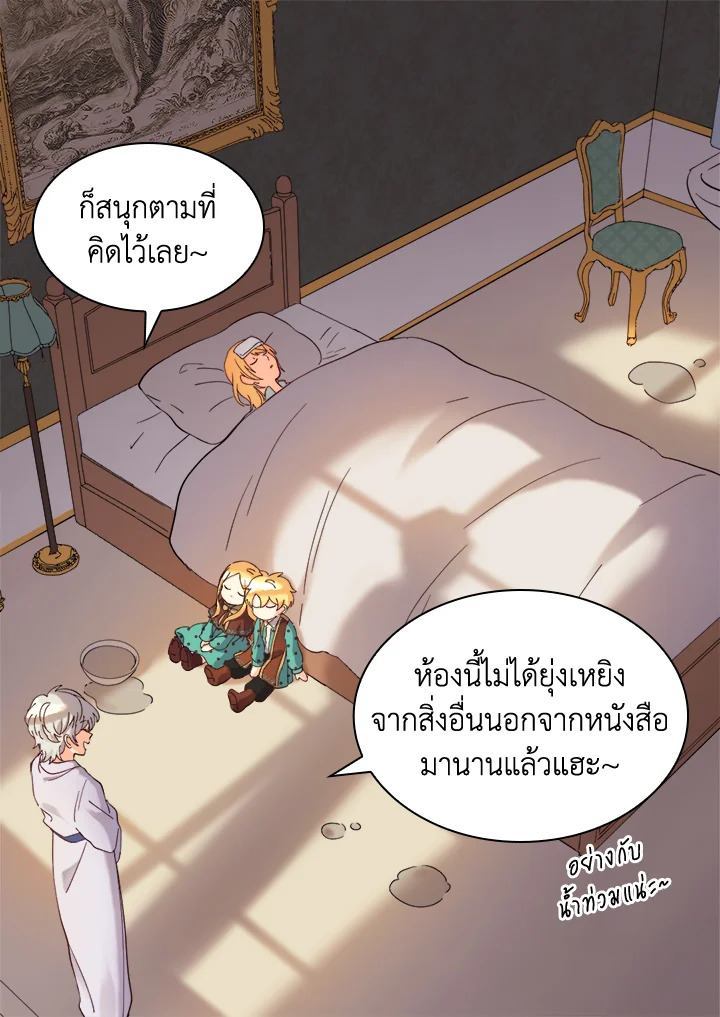 หน้า 79