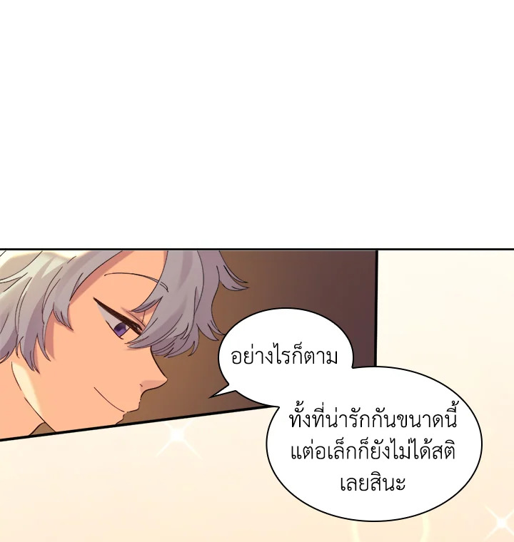 หน้า 80