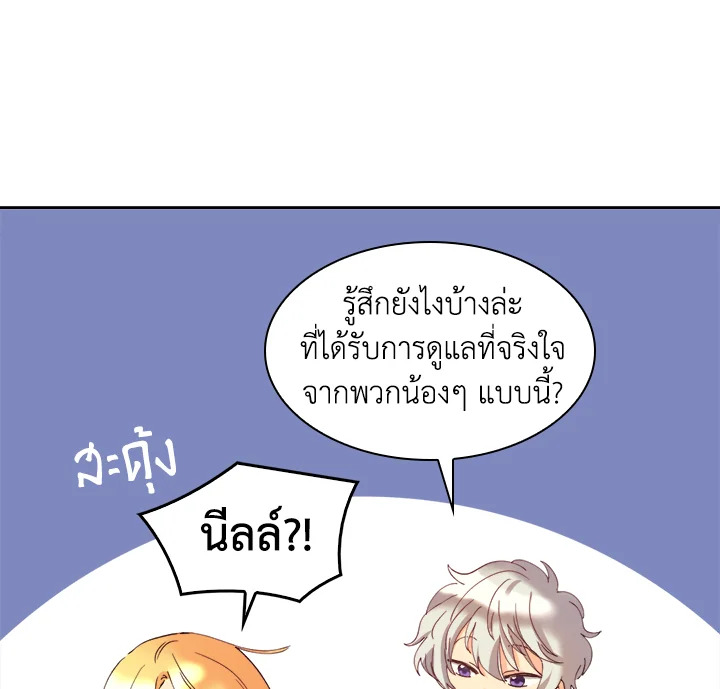 หน้า 85