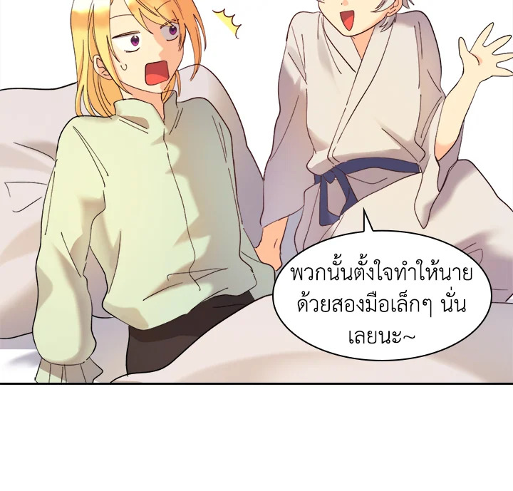 หน้า 86