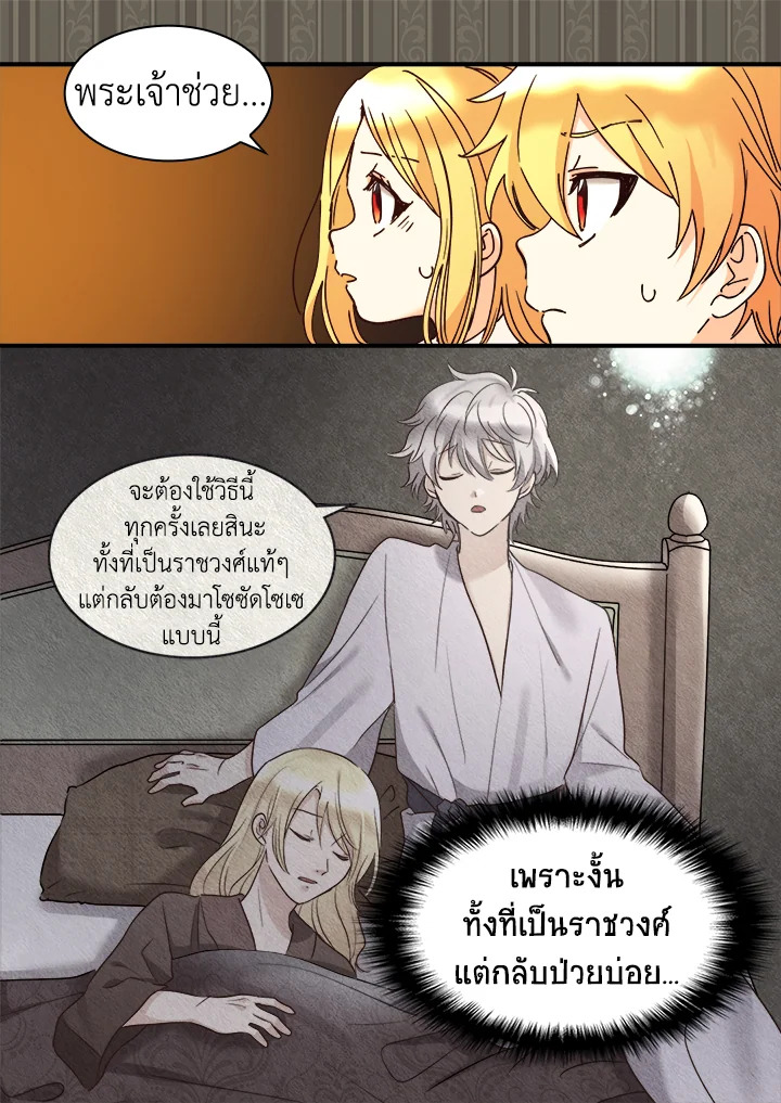 หน้า 33