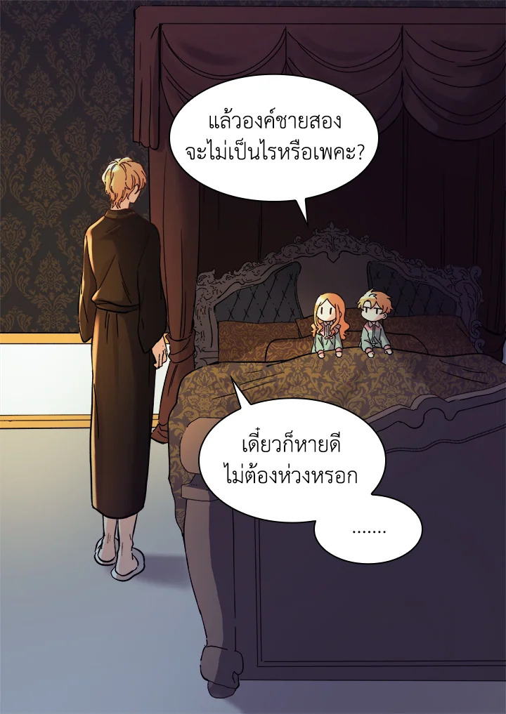 หน้า 38