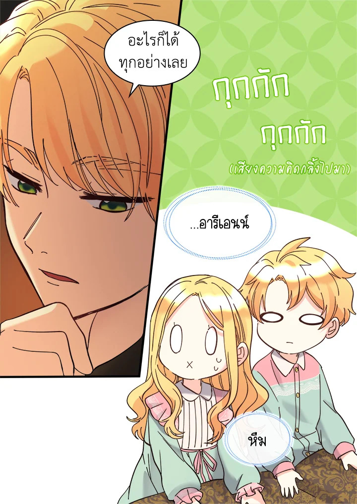 หน้า 54