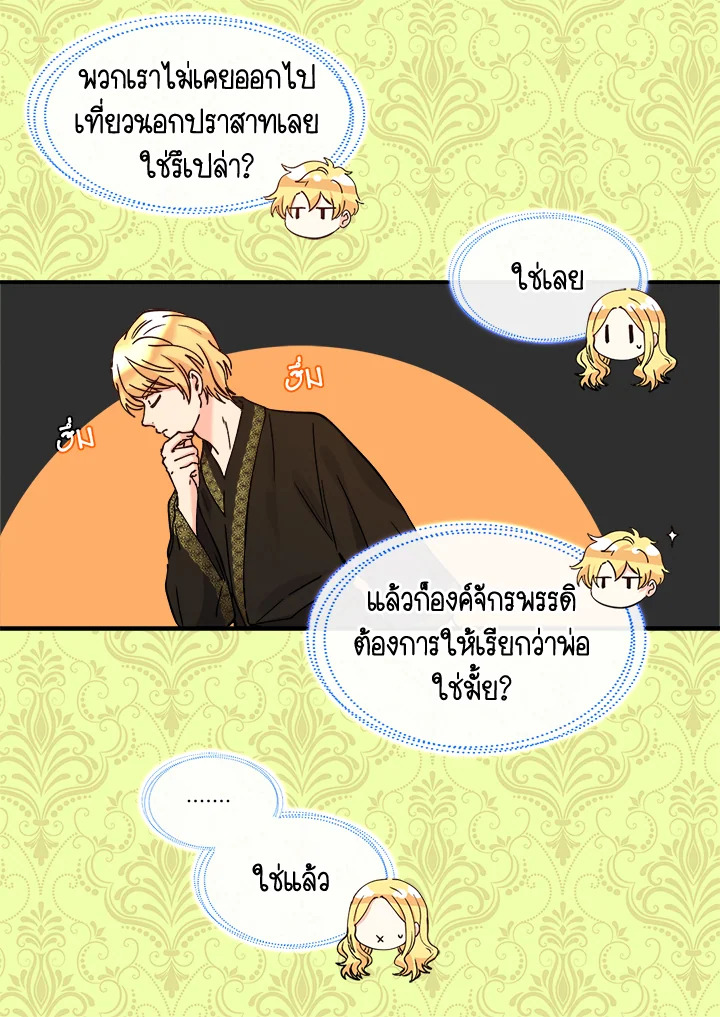 หน้า 55