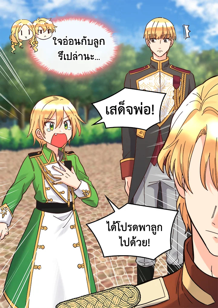 หน้า 71