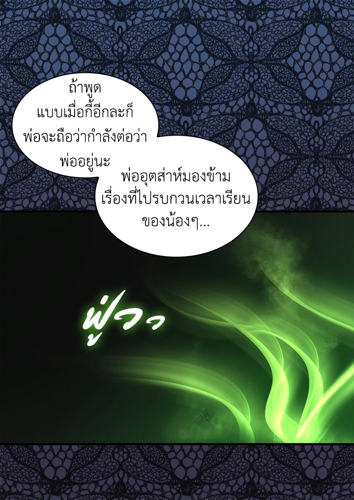 หน้า 73