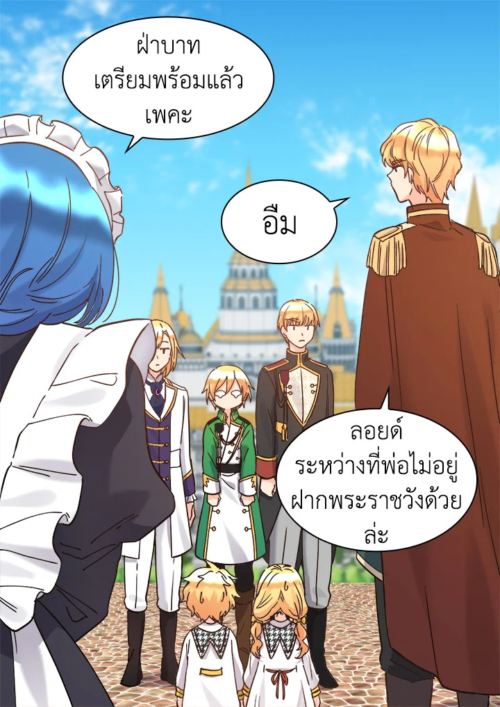 หน้า 77