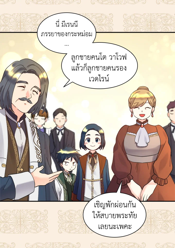 หน้า 52