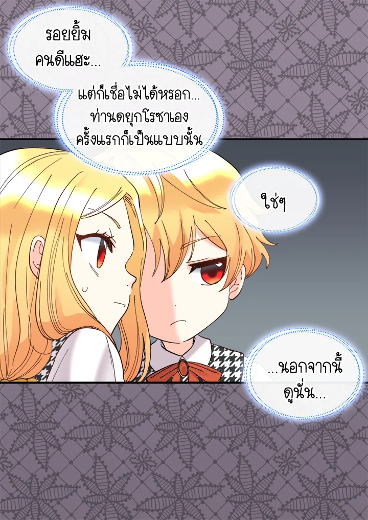 หน้า 53