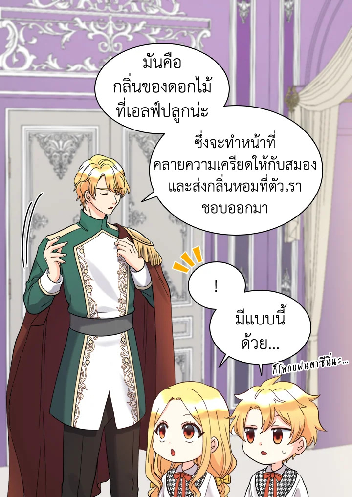 หน้า 65