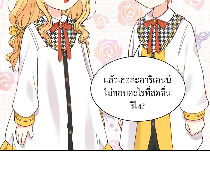 หน้า 67