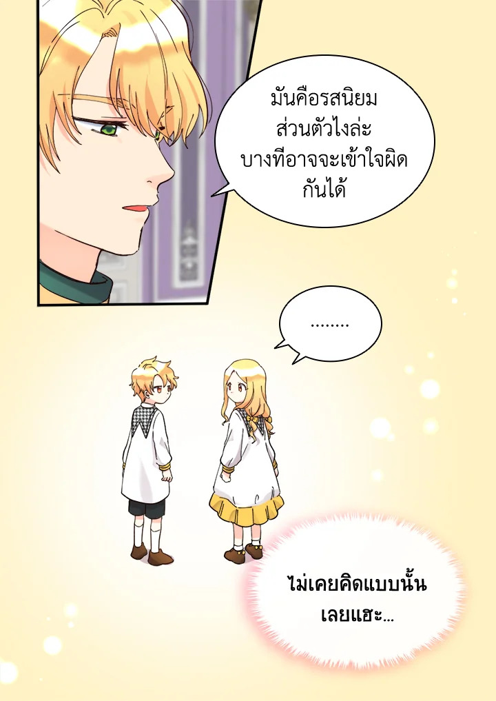 หน้า 68