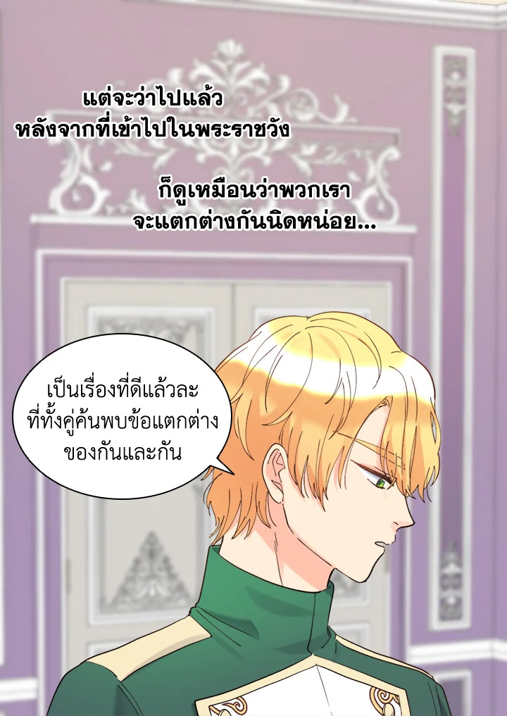 หน้า 70