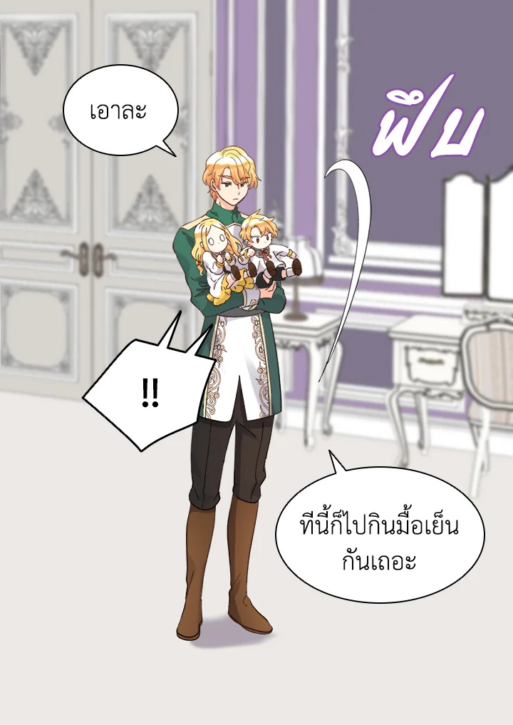 หน้า 73