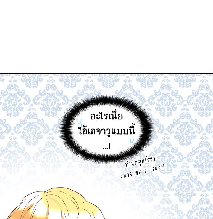 หน้า 79