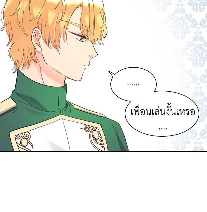 หน้า 80