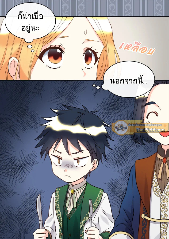 หน้า 82