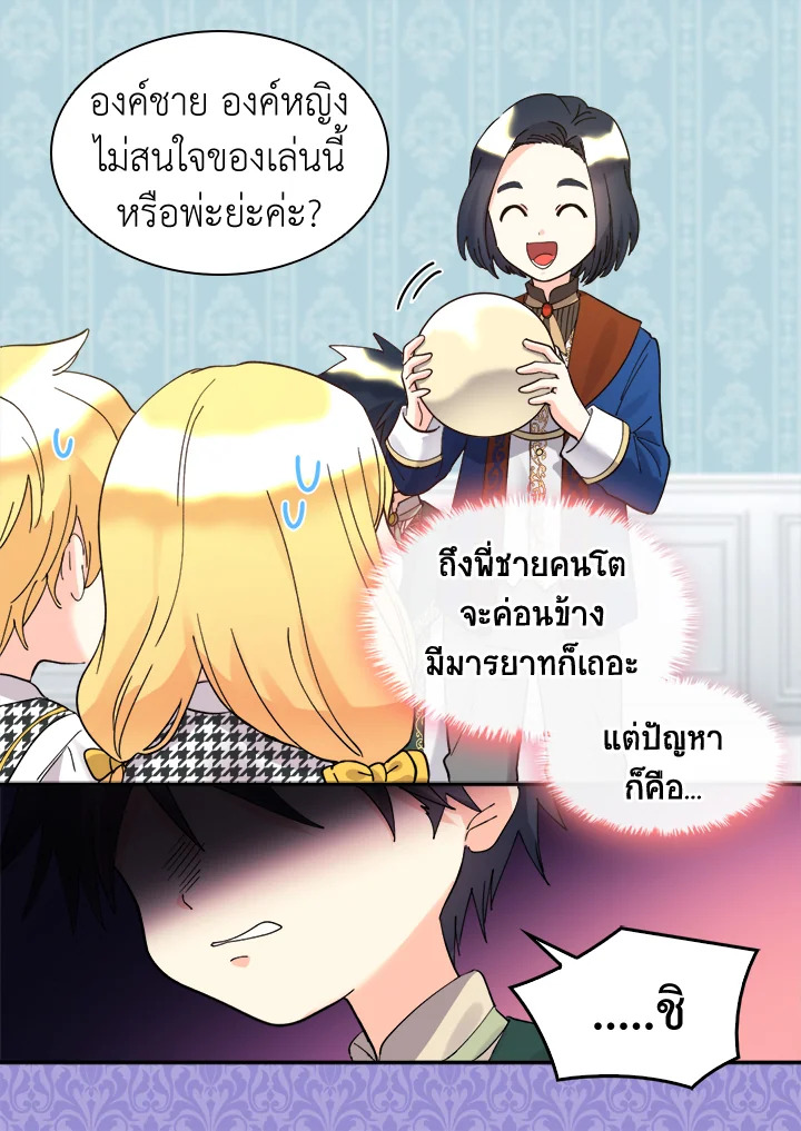 หน้า 84