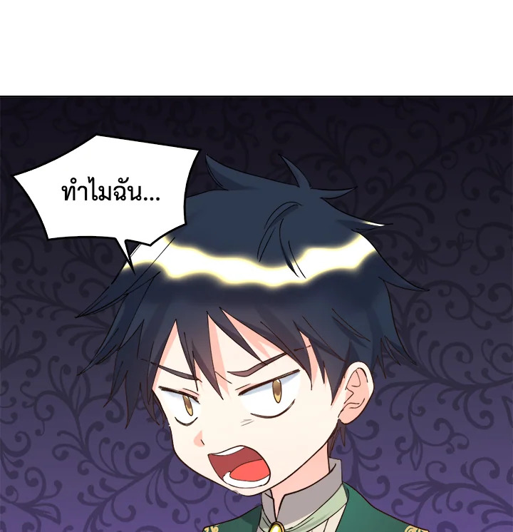 หน้า 85
