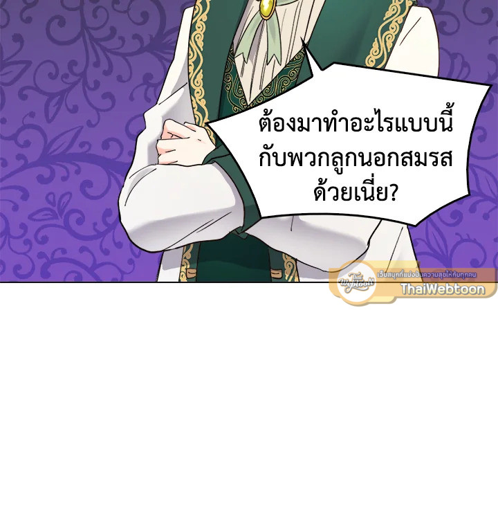 หน้า 86