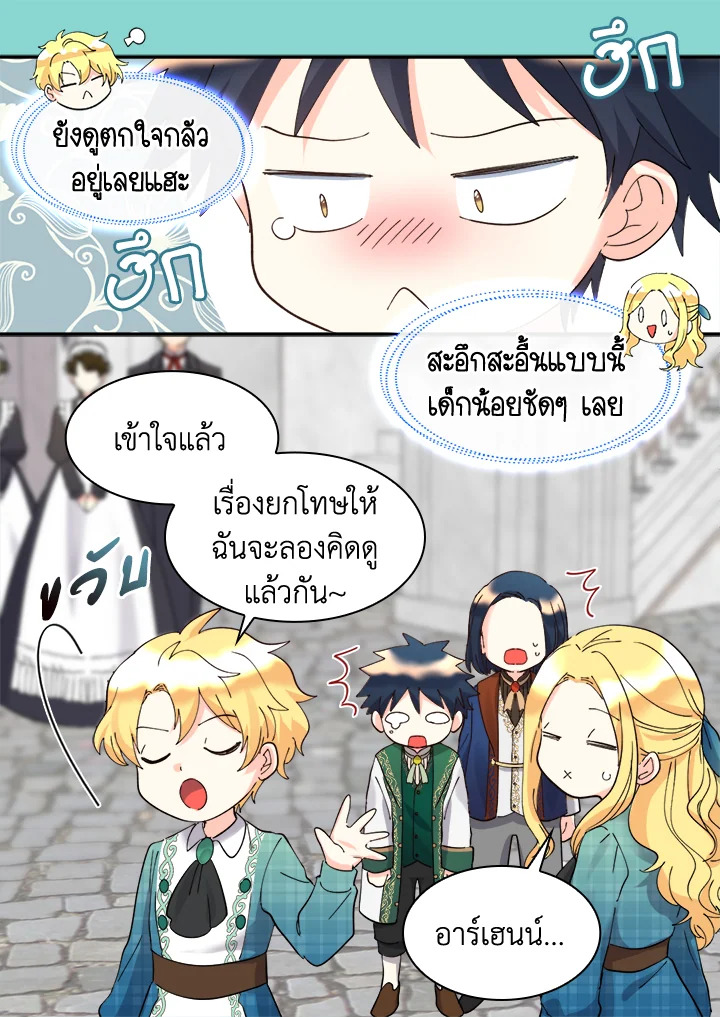 หน้า 57