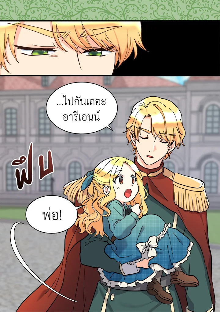 หน้า 72