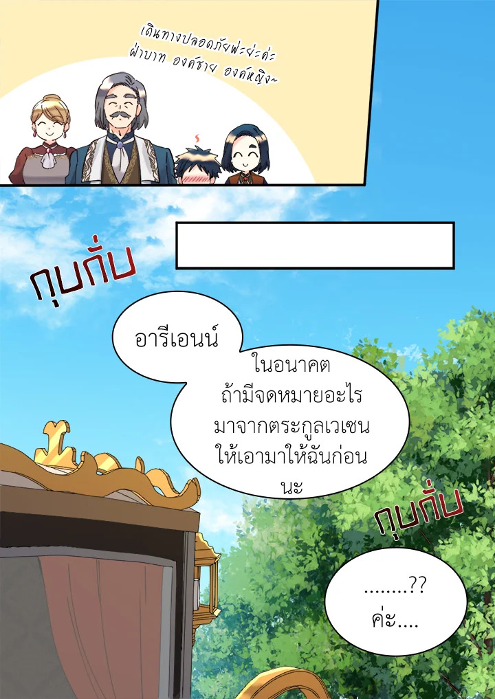 หน้า 73